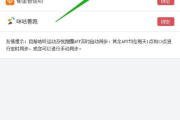 手机游戏攻略解除绑定指南-轻松切换设备无忧