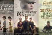 《孤注一掷》免费观看-紧张刺激的情感大戏解析