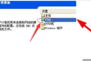 控制网速软件精选推荐-提升网络管理效率