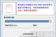 内存卡修复软件,专业解决方案-数据恢复与修复技巧解析