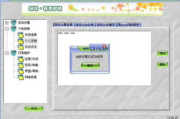 绿坝软件,电脑安全管理-网络安全解决方案解析