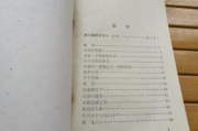 探寻诗意之美：徐志摩《陌上花开》原文及赏析