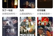 猫影视TV下载：您的随身影院，随时随地畅享大片盛宴