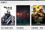 火云影视专用播放器：改变观影体验的革命性工具？