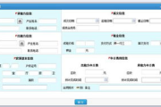 房产中介管理软件，提升工作效率与业绩的关键