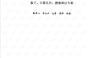 【暖心福利】2025年最新！免费高清日本中文资源大放送