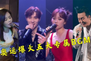 《巴啦啦小魔仙》主题曲：回忆里的魔法旋律