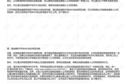 合同管理软件，提升企业合同执行力-高效解决方案解析