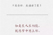 表白情话，温暖心灵的爱情密语-最暖心一段话解析