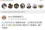 疯狗电影网跳转问题分析与解决方法