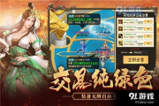 手机游戏推荐与选择指南-热门游戏深度解析