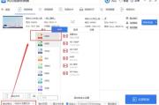 视频转换MP4格式软件推荐-高效转换工具解析