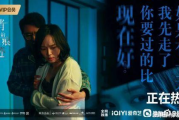 2023谍战剧排名第一，《隐秘的锋芒》- 精彩剧情与深刻主题解析