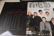 非常影视,为您提供极致观影体验-优质影视内容解析