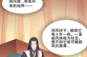 探索漫画世界，提升阅读体验-漫画资源与技巧解析