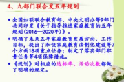 重生七五之幸福一家人-构建和谐家庭环境解析