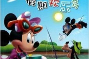米奇妙妙屋第一季,儿童动画教育的经典之作-内容深度与观看指南