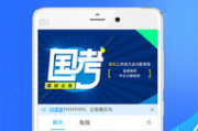 亚洲杯决赛直播在线观看指南-高清赛事实时更新