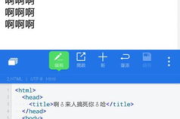 《仙剑奇侠传》手游官网,游戏资讯与玩家互动的桥梁-使用指南
