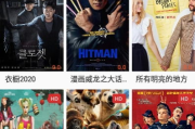 嘻唰唰电影网手机版,移动观影新体验-使用技巧与优化指南