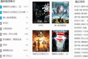 kk3电影网,高清电影观看体验-平台使用指南