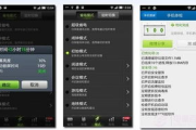 玩游戏手机不卡顿的技巧解析-提升游戏性能