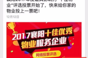 【影视分享】36集电视剧免费观看攻略，抢先看前8集！