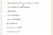 电子书免费阅读，便捷与经济的选择-合法获取途径解析