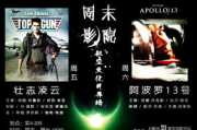 影视家协会：中国电影人的精神家园