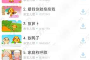 儿歌大全100首连续播放-在线资源与播放指南