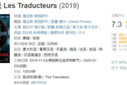 翻译者电影网，多语言电影资源聚合平台-服务优化与用户体验提升