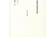 合法观看未删减电影的方法与平台推荐