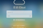 安卓版iPhone查找软件-功能强大的替代方案解析