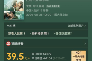 爱电影网,全方位电影资源平台-观影体验升级解析