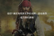 潮湿的心HD完整版观影指南-高清画质享受全解析