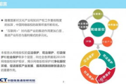 17岁日本电影,合法观看渠道-内容版权与观影指南解析