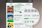 免费看电影app,观影新体验-选择与使用指南