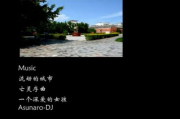 《影视基本背景》：独特装修风格，打造沉浸式观影体验