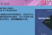 秋霞2O17理论电影网，观影新选择-网站SEO优化解析