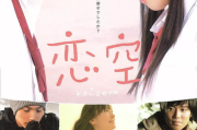 【深度解析】青柠在线影院：如何看待观看日本影片的热潮？