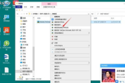 继拇hd2中文技术，年轻漂亮新选择-美容护肤解决方案解析