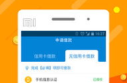手机软件下载免费,安全获取必备应用-详细步骤解析