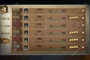 电脑游戏手机模拟器，无缝连接电脑与手机的游戏体验-使用指南与优缺点分析