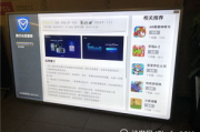 看电视软件推荐与使用技巧-满足您的观影需求