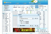 酷我音乐盒软件下载与安装指南-享受高品质音乐体验