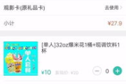 在线电影平台选择指南-高清观影体验优化策略