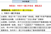 深入解析a33三港版普通话版学习资源-提升普通话能力的有效途径