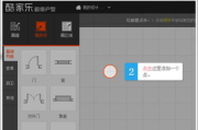 酷家乐软件下载与安装指南-轻松设计您的理想家园