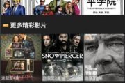 秋霞手机版电影网，高清观影新选择-用户体验与功能解析