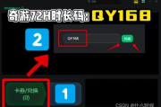手机与电脑联机游戏,实现跨平台互动-攻略与技巧解析